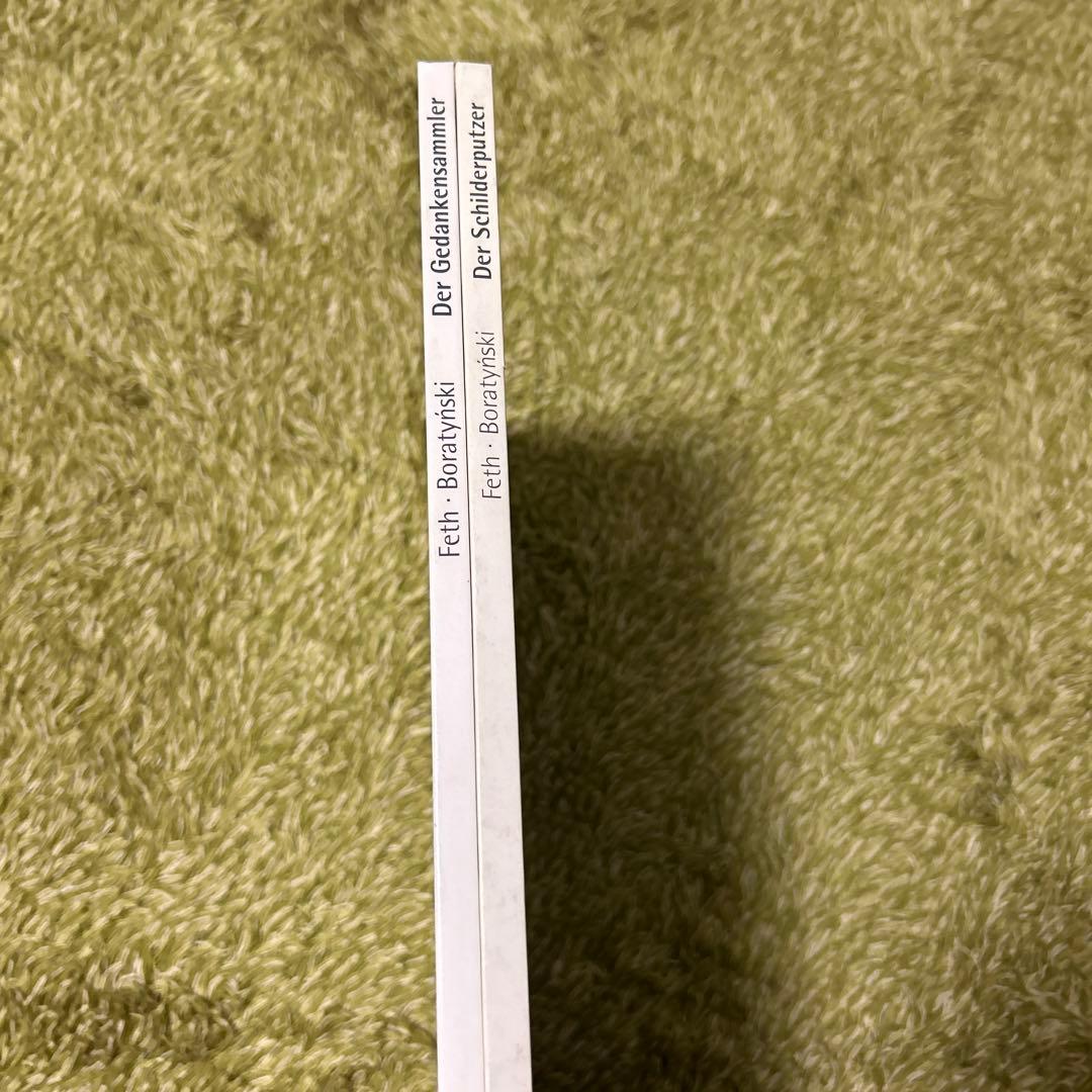 絵本・児童書 Der Schilderputzer Der Gedankensammler