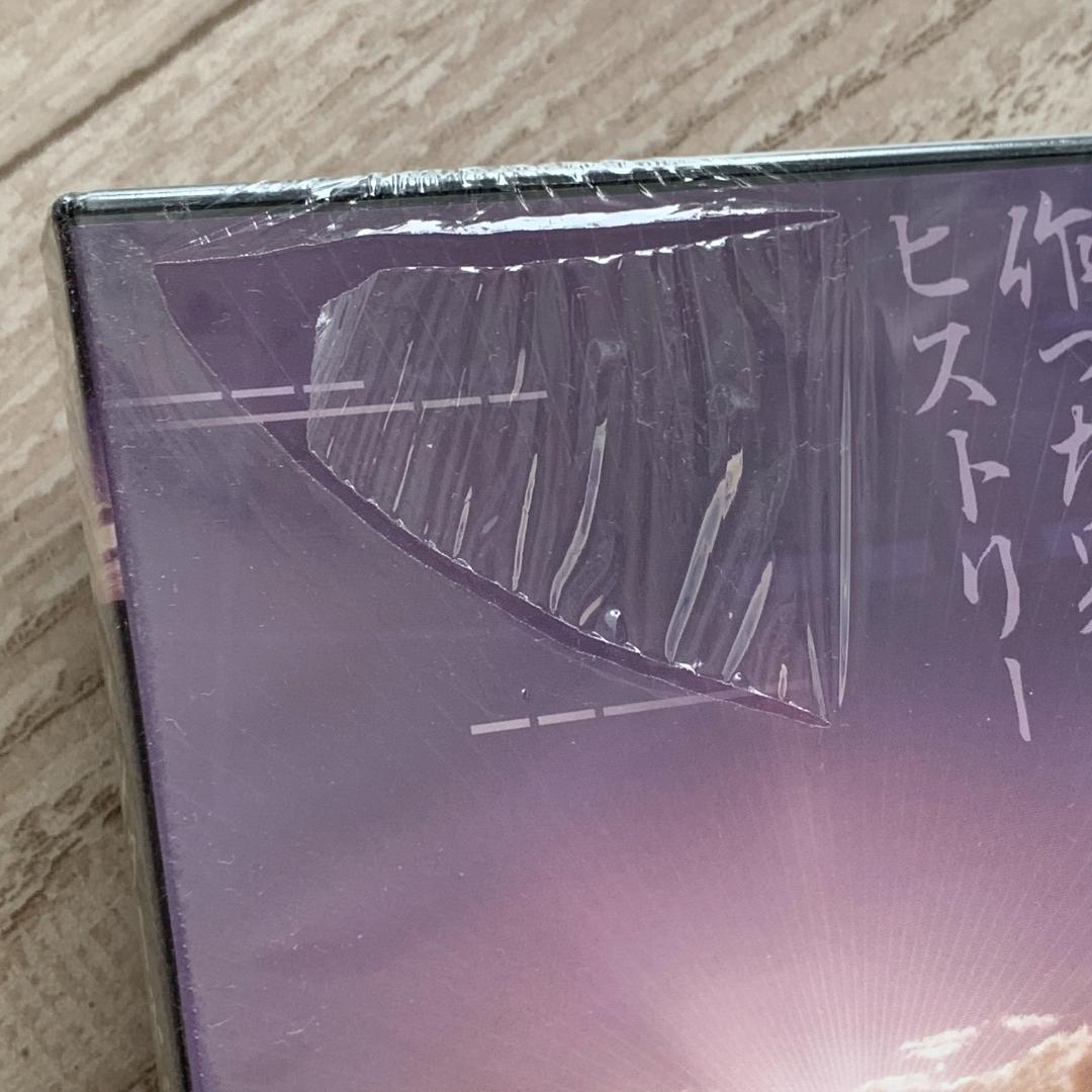 インターネットの夜明け 四 ：未開封DVD