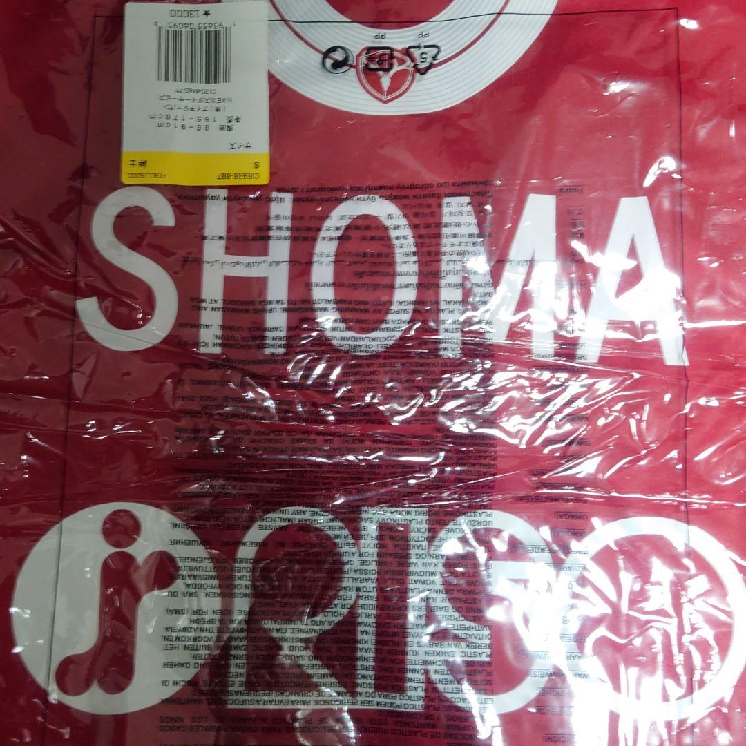 土居聖真 ユニフォーム 2020