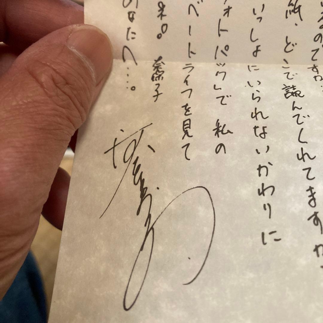 河合奈保子/アイドルフォトパックシリーズ