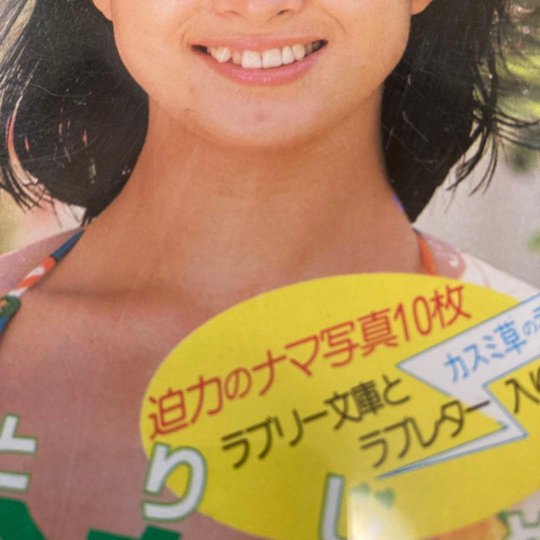 河合奈保子/アイドルフォトパックシリーズ