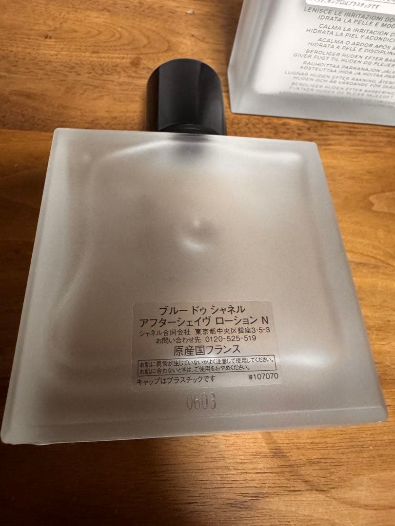 2/4削除 ブルードゥシャネルセット