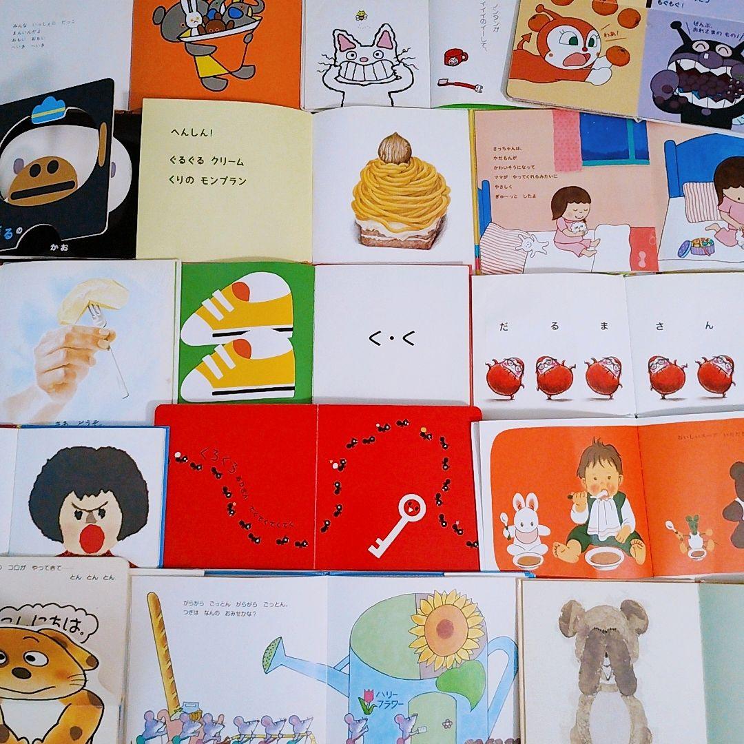 赤ちゃん0歳から 大量60冊セット 人気絵本まとめ売り 選定受賞書 公文推薦図