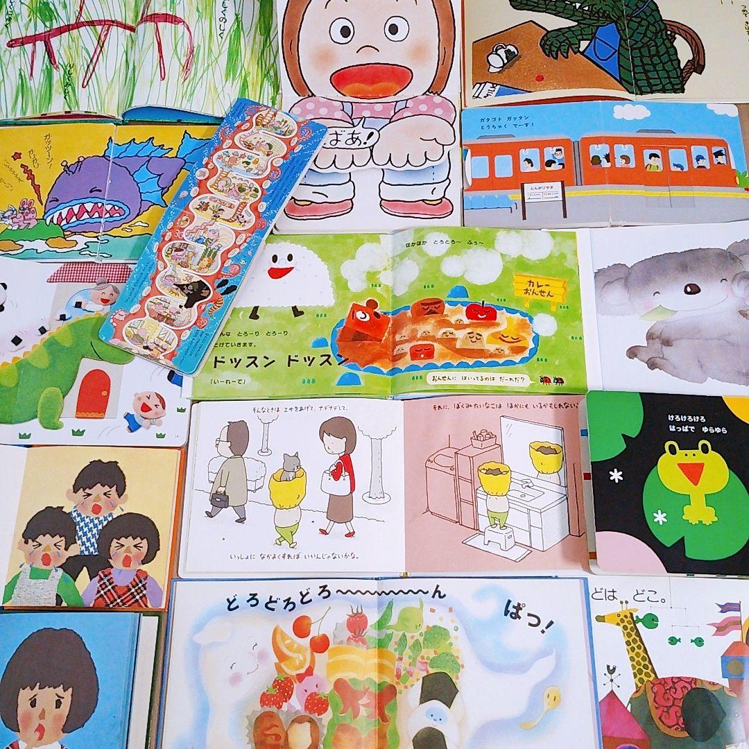 赤ちゃん0歳から 大量60冊セット 人気絵本まとめ売り 選定受賞書 公文推薦図