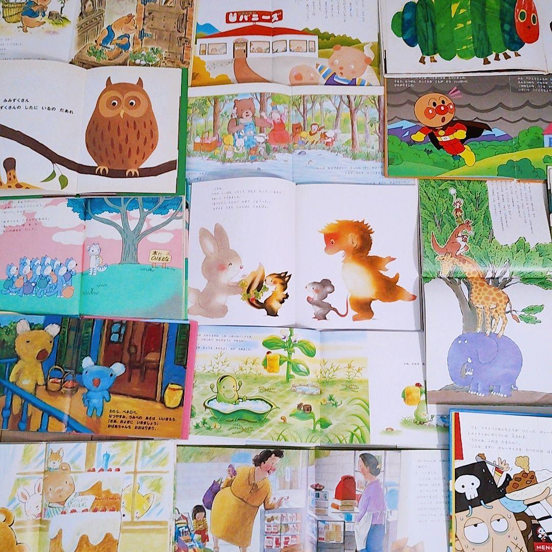 赤ちゃん0歳から 大量60冊セット 人気絵本まとめ売り 選定受賞書 公文推薦図