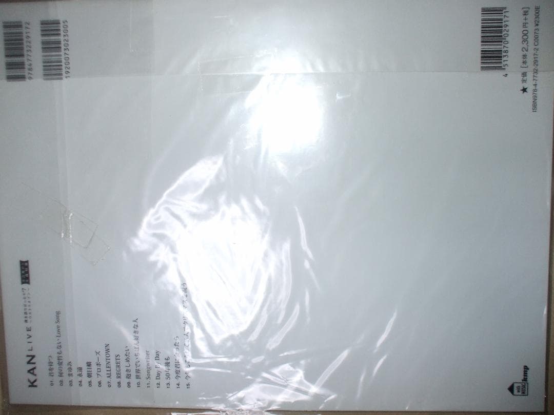 ピアノ弾き語り KAN LIVE 弾き語りばったり#7~ウルトラタブン