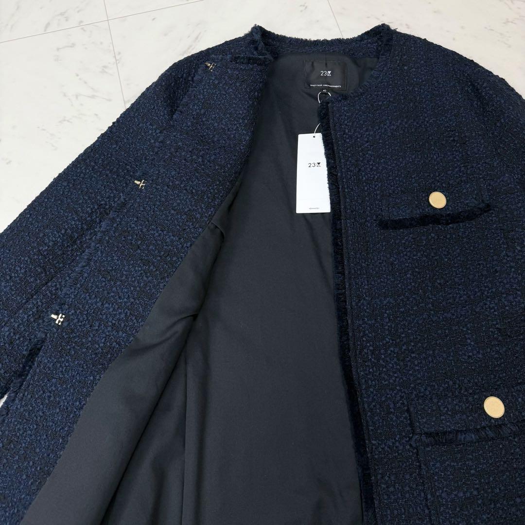 新品 23区2023AW GIOLICA ツイード ジャケット ネイビー 40