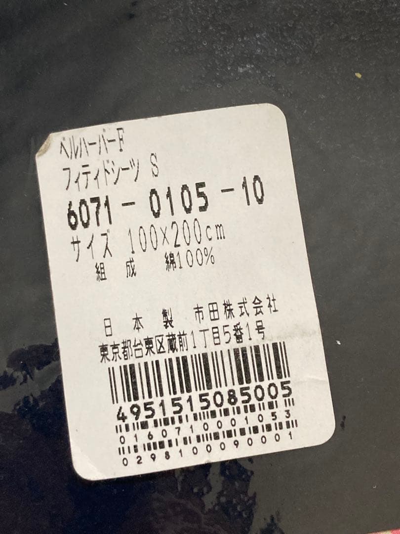 未使用 ラルフローレン フィッティドシーツ シングルサイズ RALPH ベッド