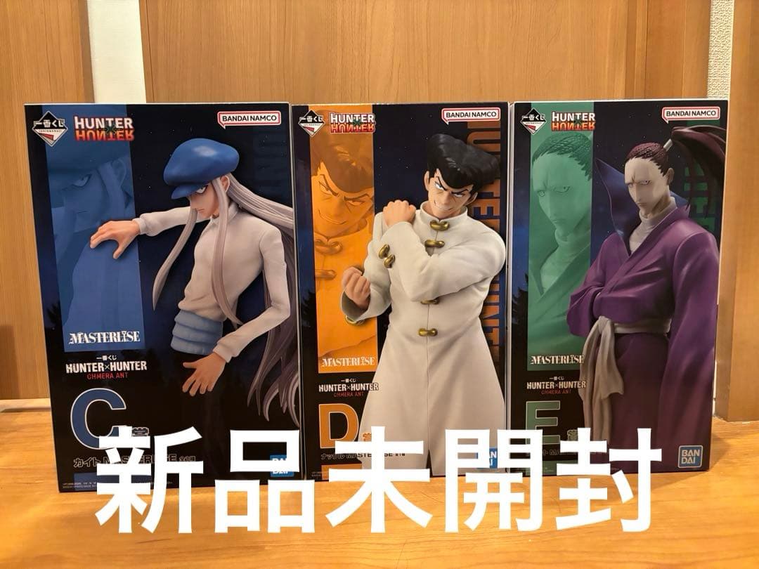 一番くじ HUNTER×HUNTER フィギュア セット