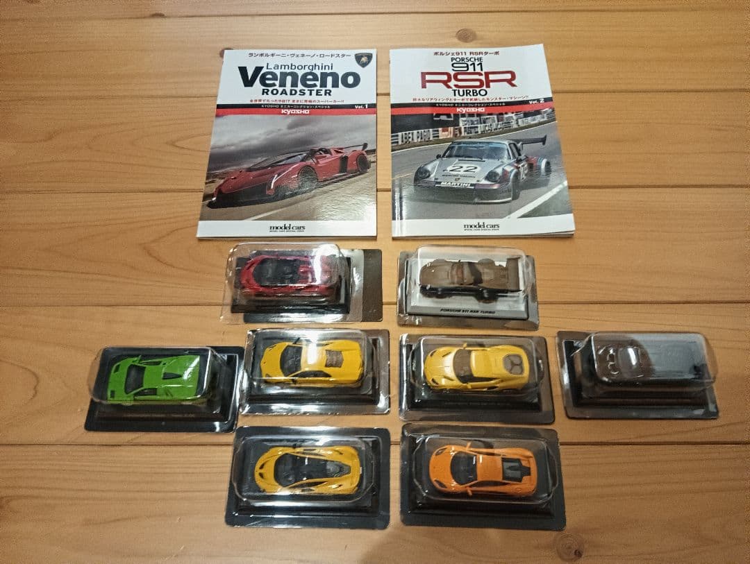 ミニカーセット　Lamborghini & Porsche　サンクス　京商　廃盤