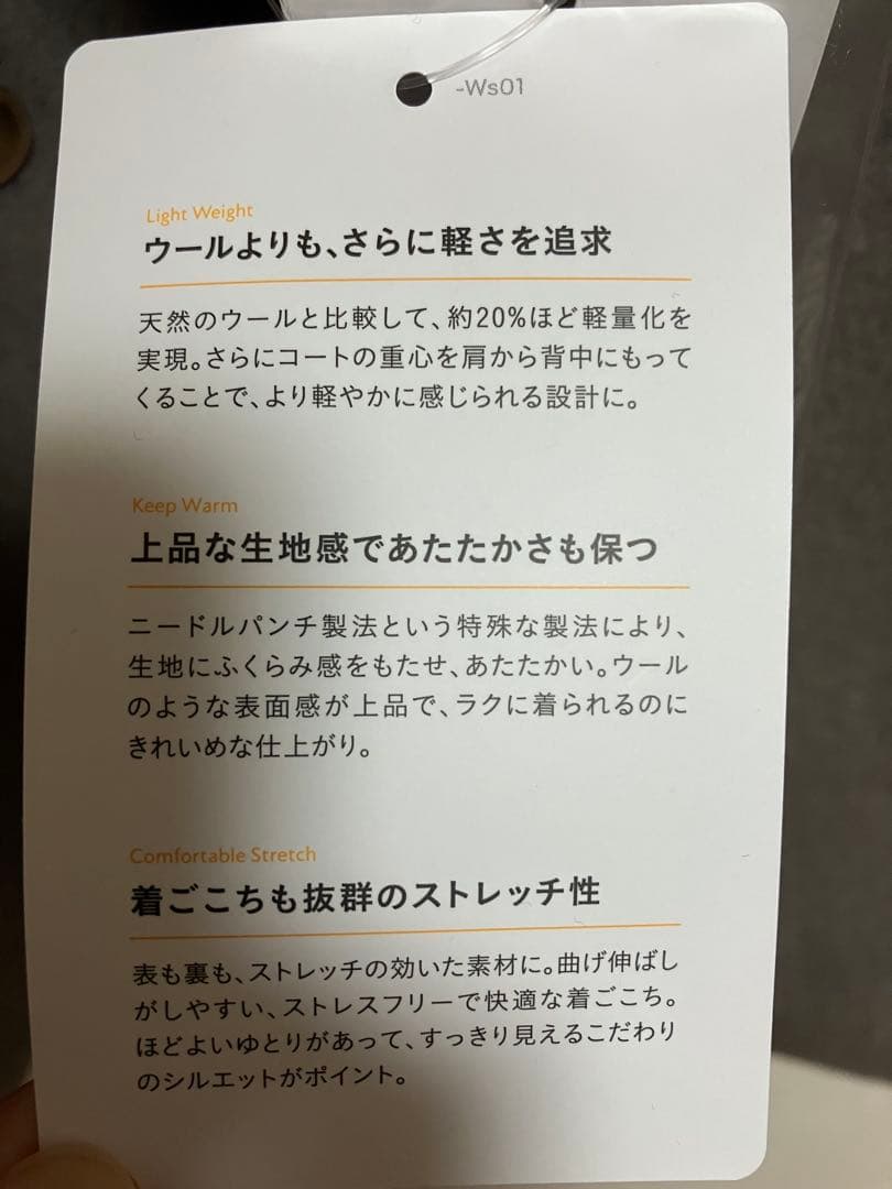 【タグ付】GLOBAL WORK 軽やかストレッチ襟2WAYミドルコートMサイズ