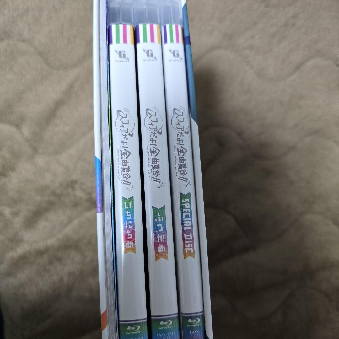 スフィア/Sphere 10th anniversary Live 2020 …