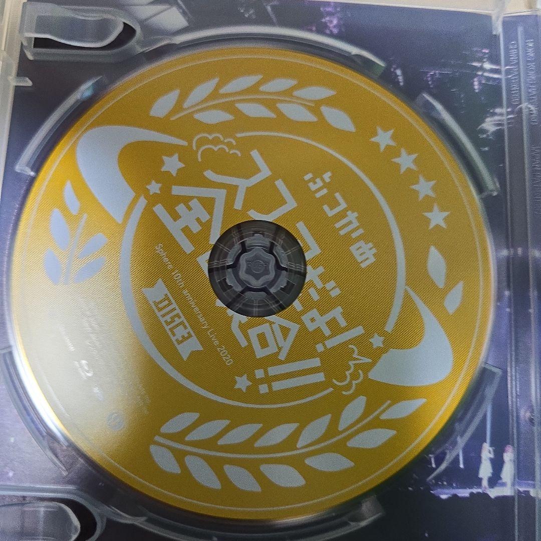 スフィア/Sphere 10th anniversary Live 2020 …