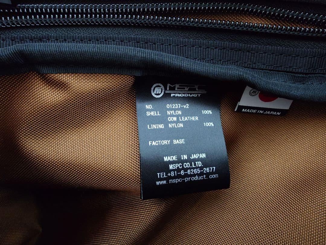 最終値下げMaster-Piece 01237-V2 HUNTER