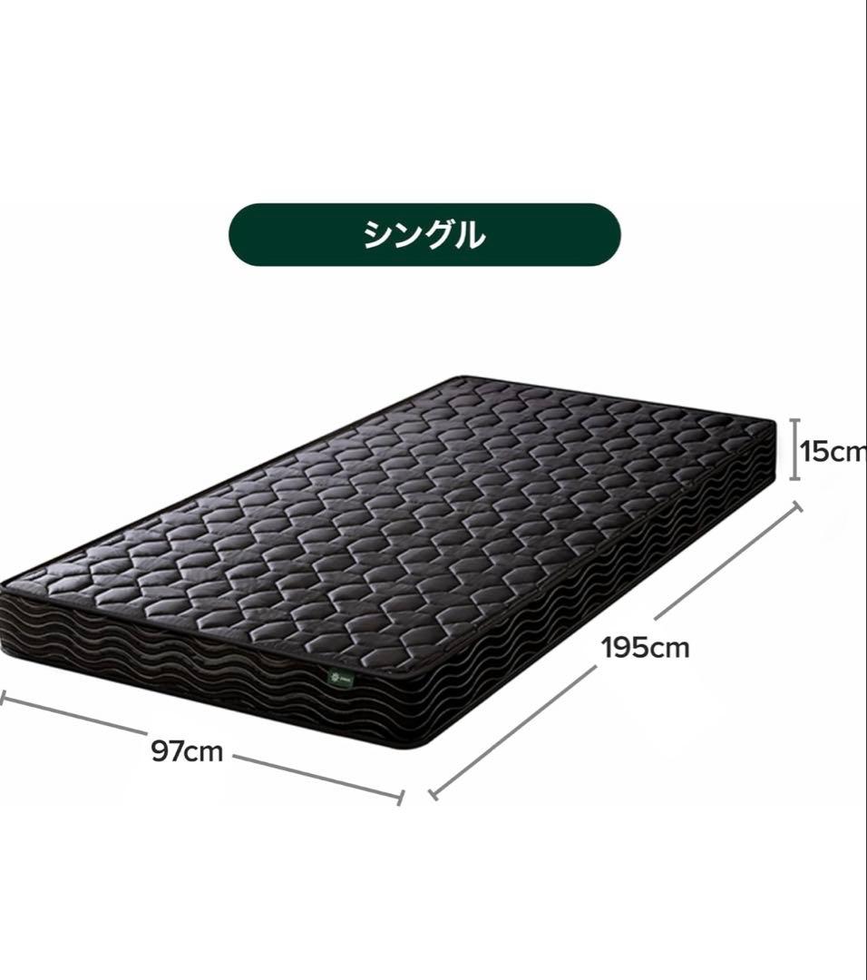 ZINUS シングルマットレス 15cm厚