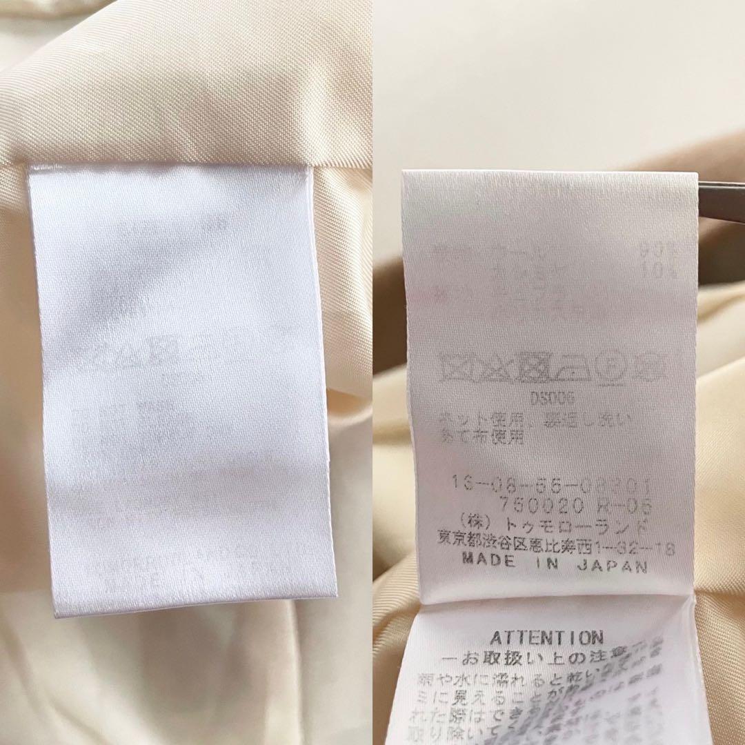 【美品】TOMORROWLAND collection 日本製 チェスターコート