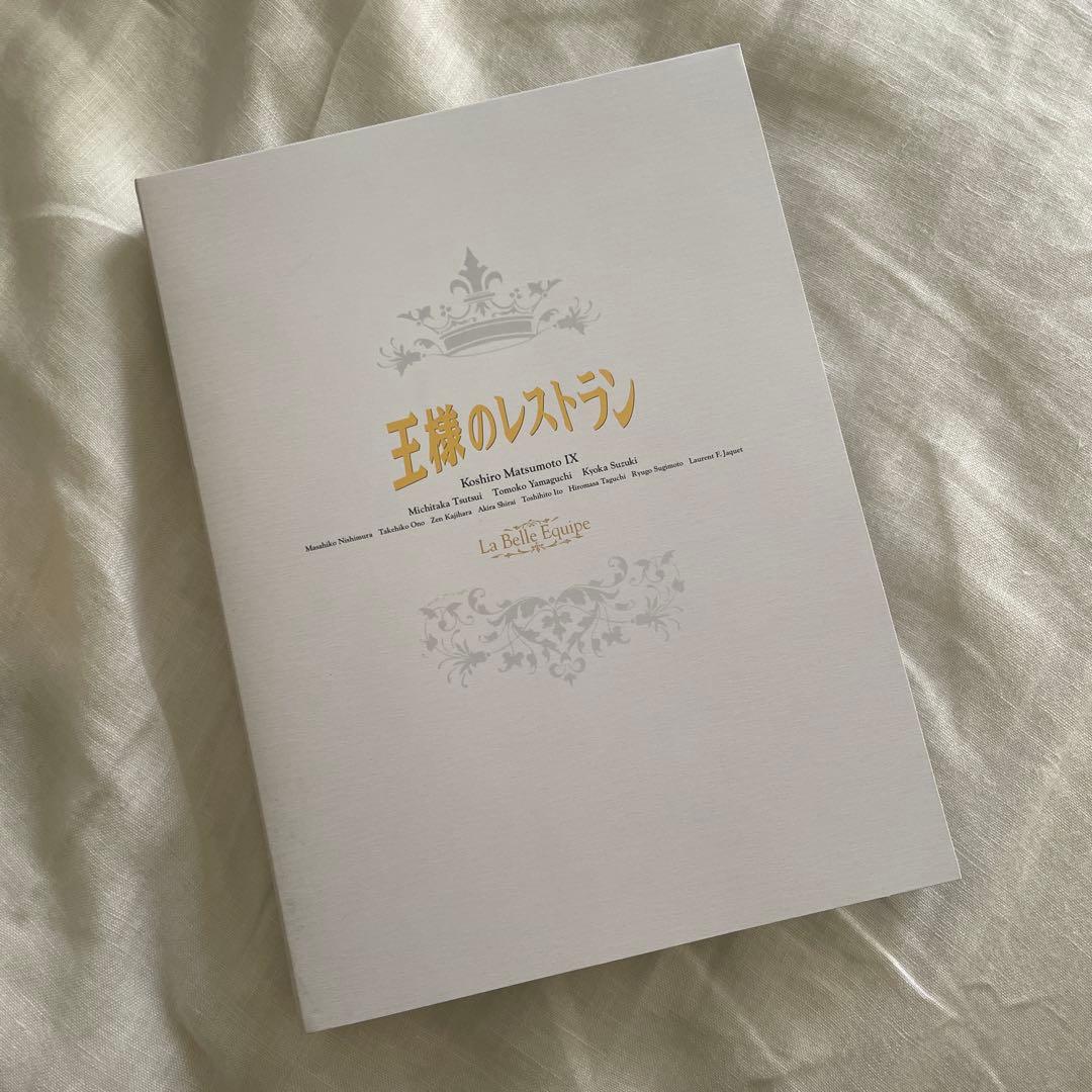 【美品】王様のレストラン Blu-ray BOX〈3枚組〉