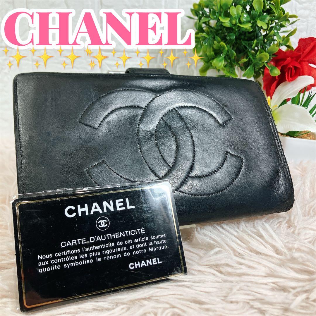 CHANEL ラムスキン ココマーク がま口 長財布 ギャランティカード 黒