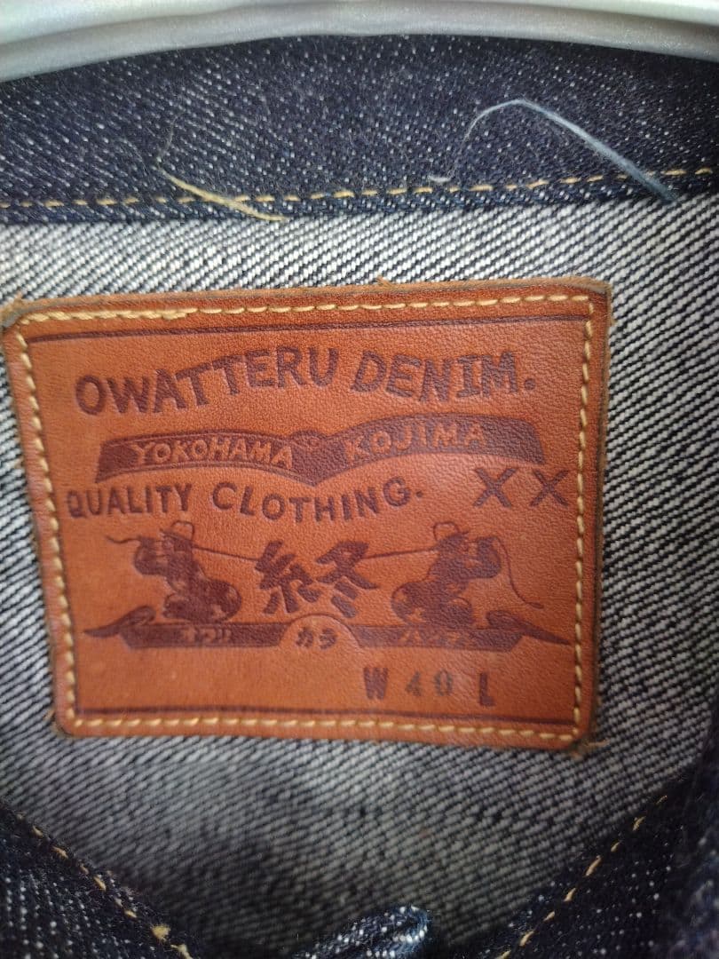 オワッテルマン　owatteruman デニムジャケット 40 セカンド