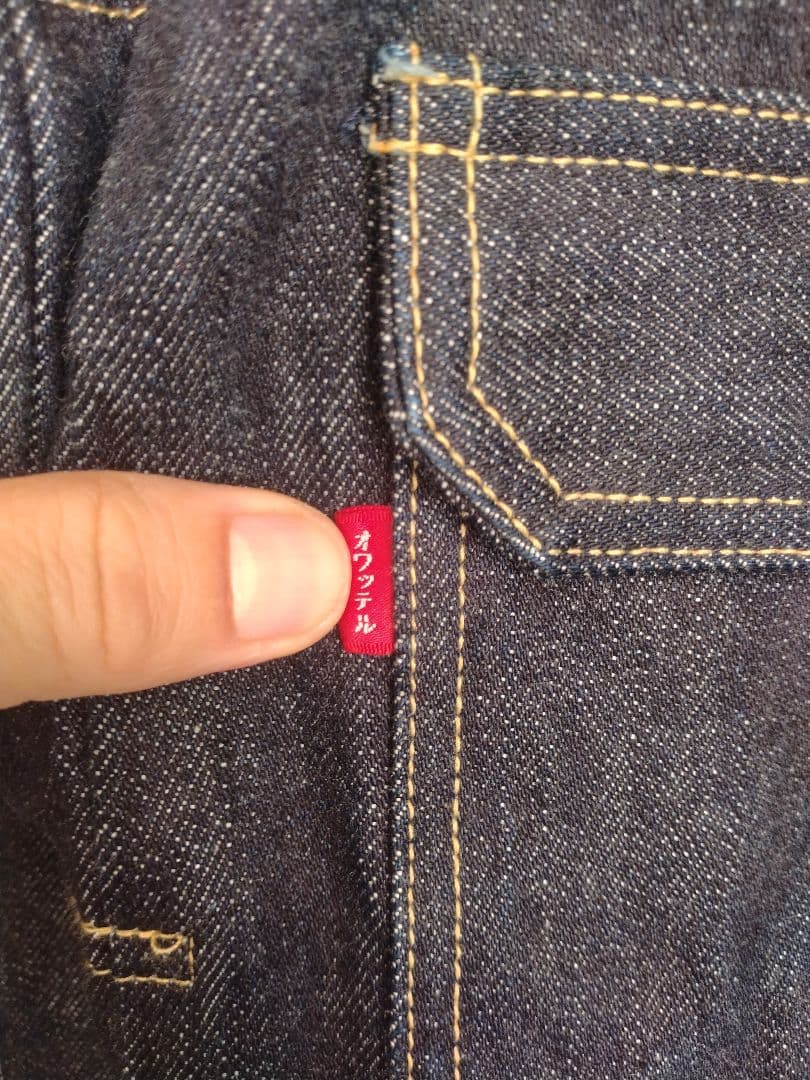 オワッテルマン　owatteruman デニムジャケット 40 セカンド