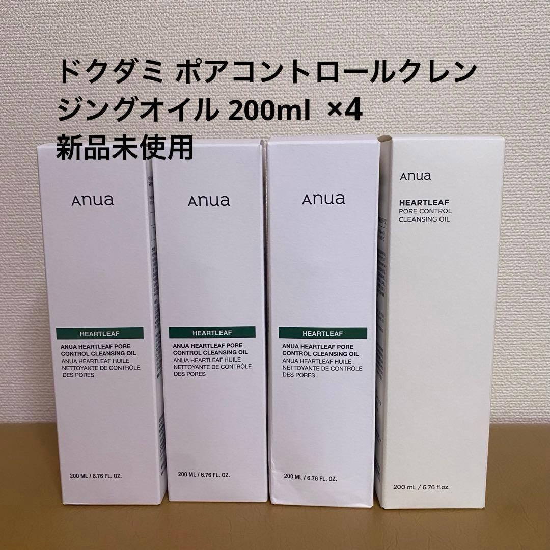 Anua ドクダミ パック クリーム クレンジングオイル セット