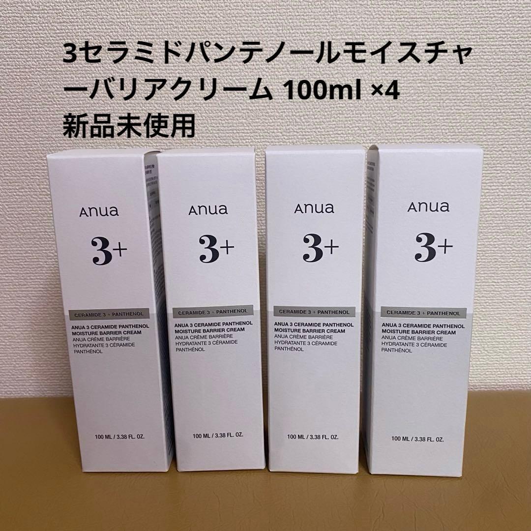 Anua ドクダミ パック クリーム クレンジングオイル セット