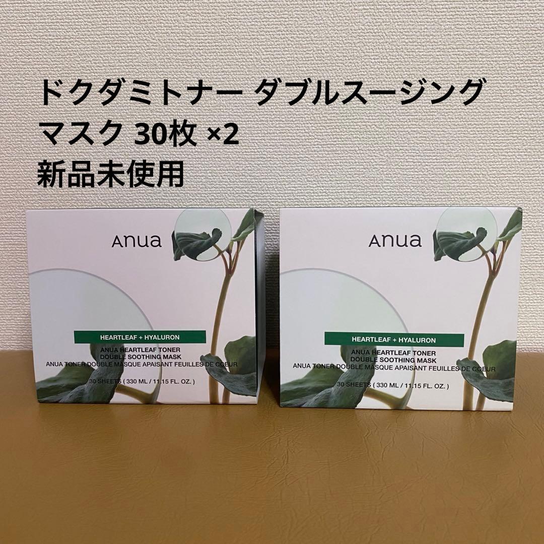 Anua ドクダミ パック クリーム クレンジングオイル セット
