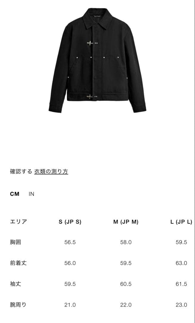 【新品未使用】ZARAリラックスフィットトグルボタンジャケット L