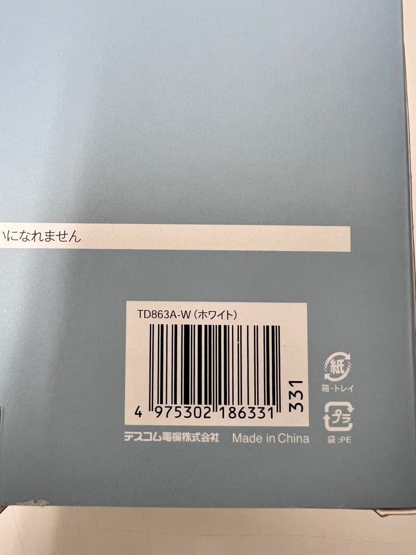12K2#3 テスコム ドライヤー マイナスイオン 静音 高速ブラシレス