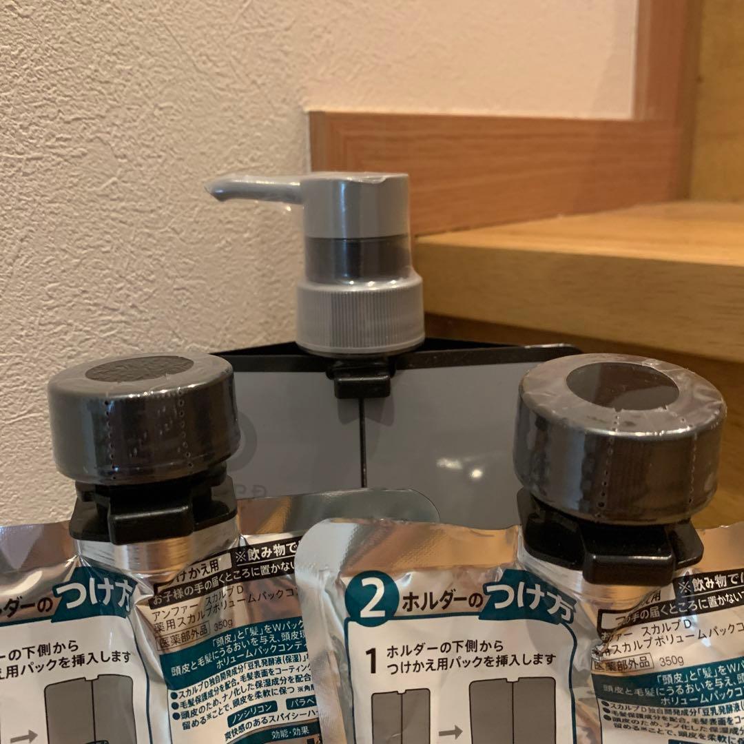 スカルプD ボリュームパック コンディショナー