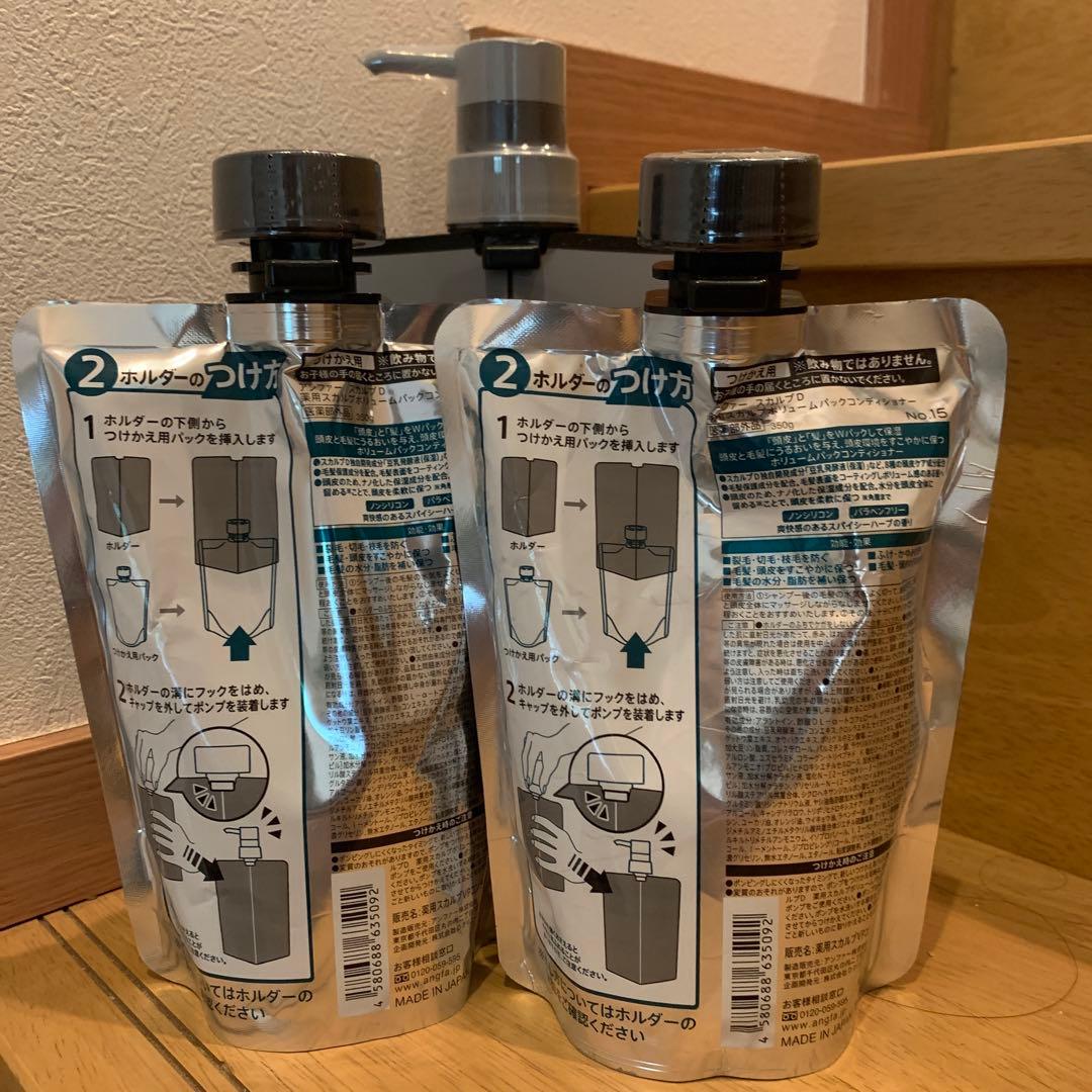 スカルプD ボリュームパック コンディショナー