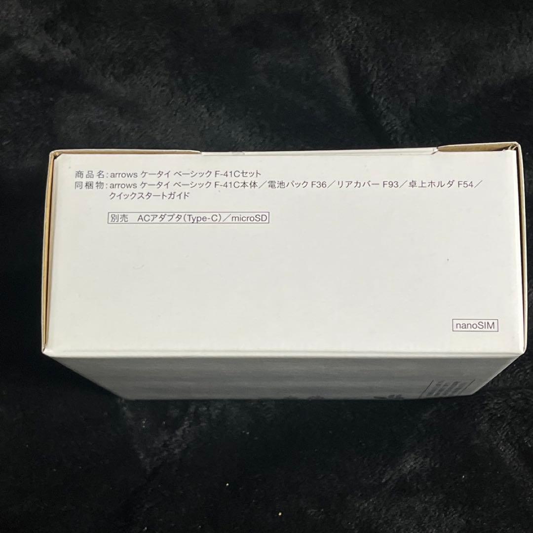 【ドコモガラケー】docomo arrows F41C 本体 元箱付◎富士通