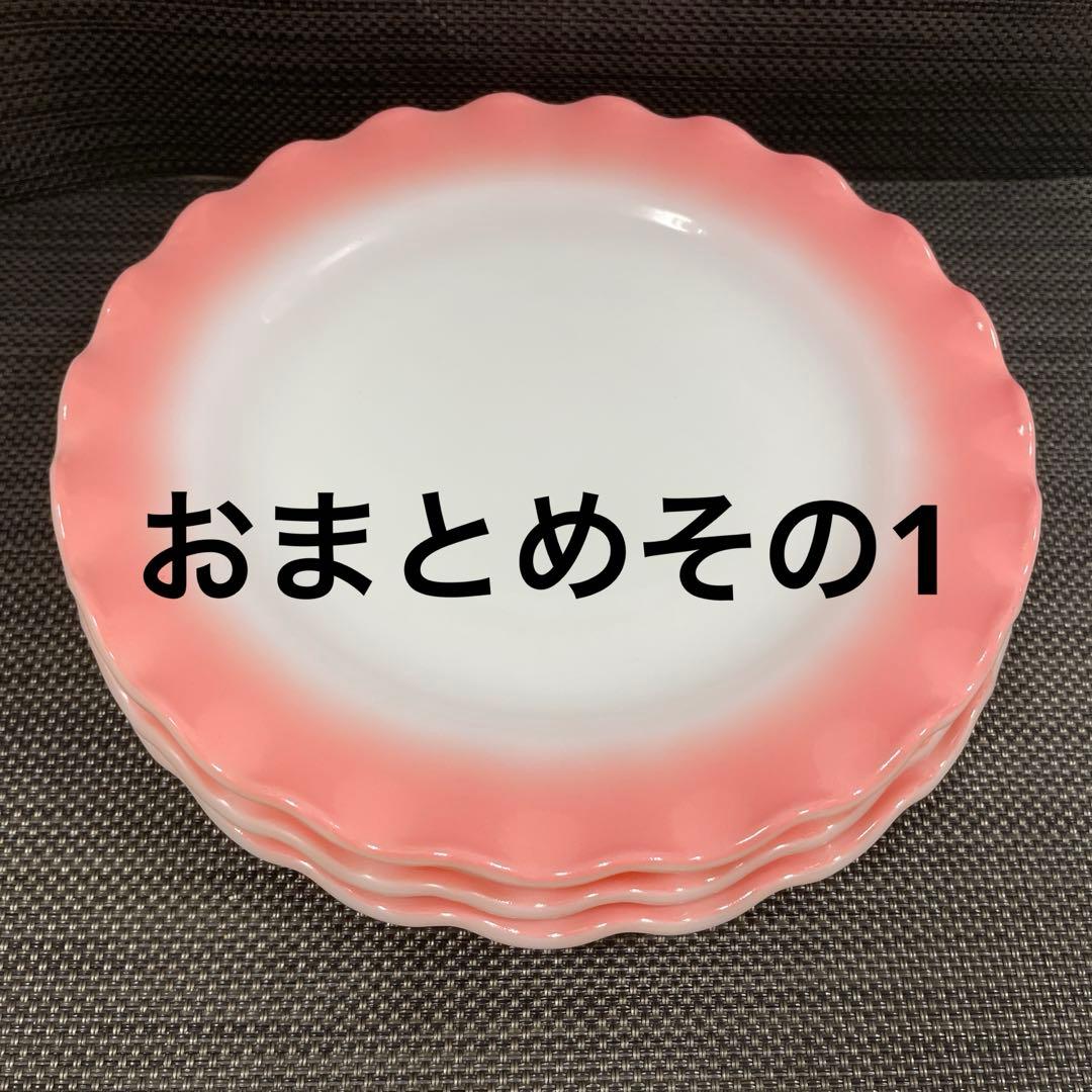 ヘーゼルアトラス　ボール 3個セット