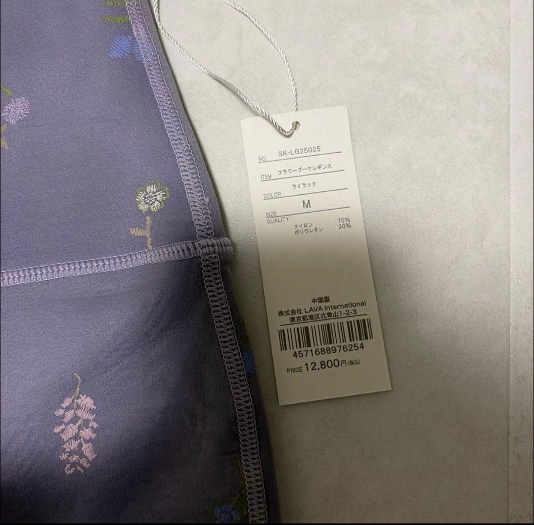 フラワーブーケレギンス ライラック Mサイズ