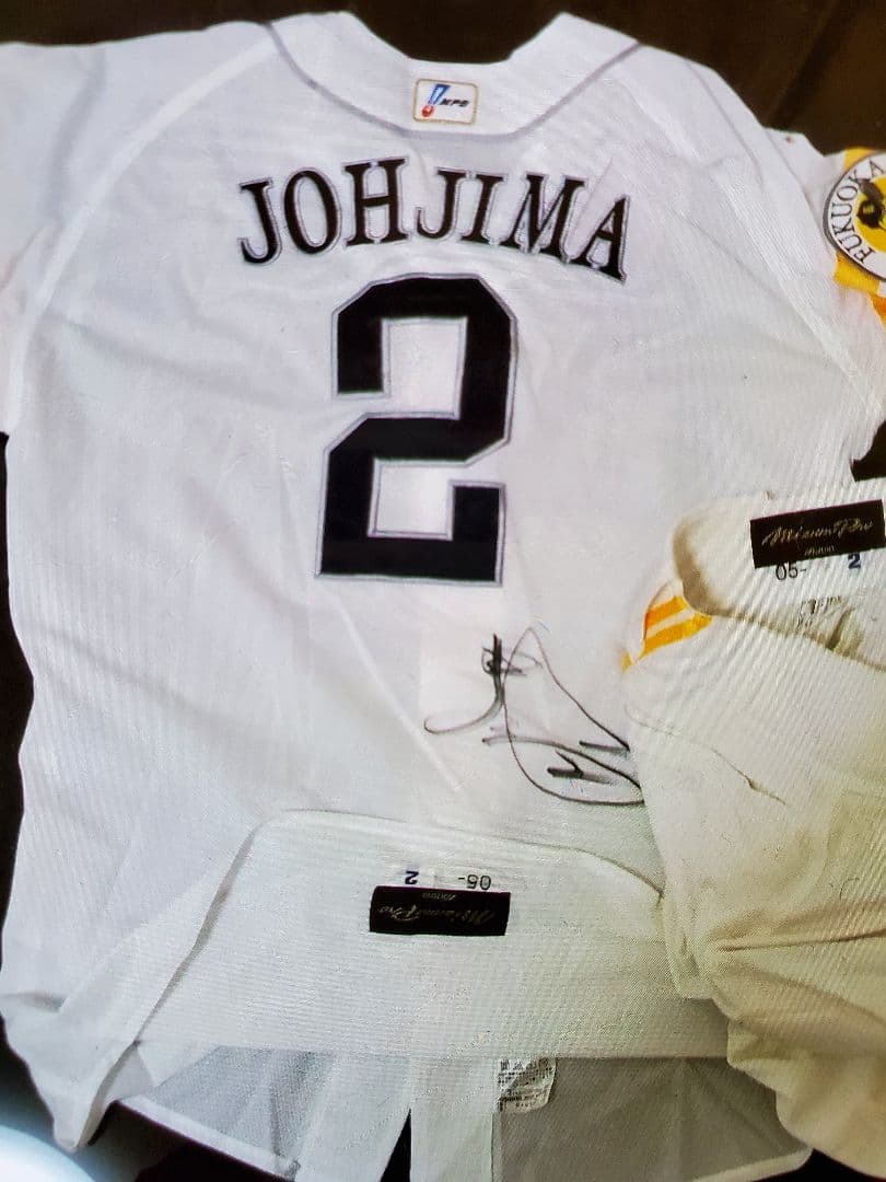 城島健司　福岡ソフトバンクホークス　実使用ユニフォーム　野球　直筆サイン