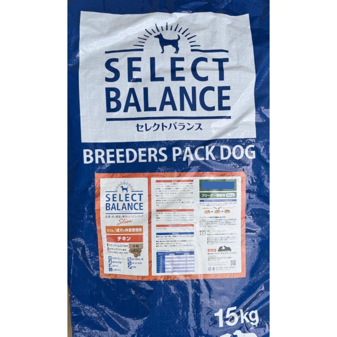 セレクトバランス アダルトチキン 成犬用 ◎小粒◎【１５kg】