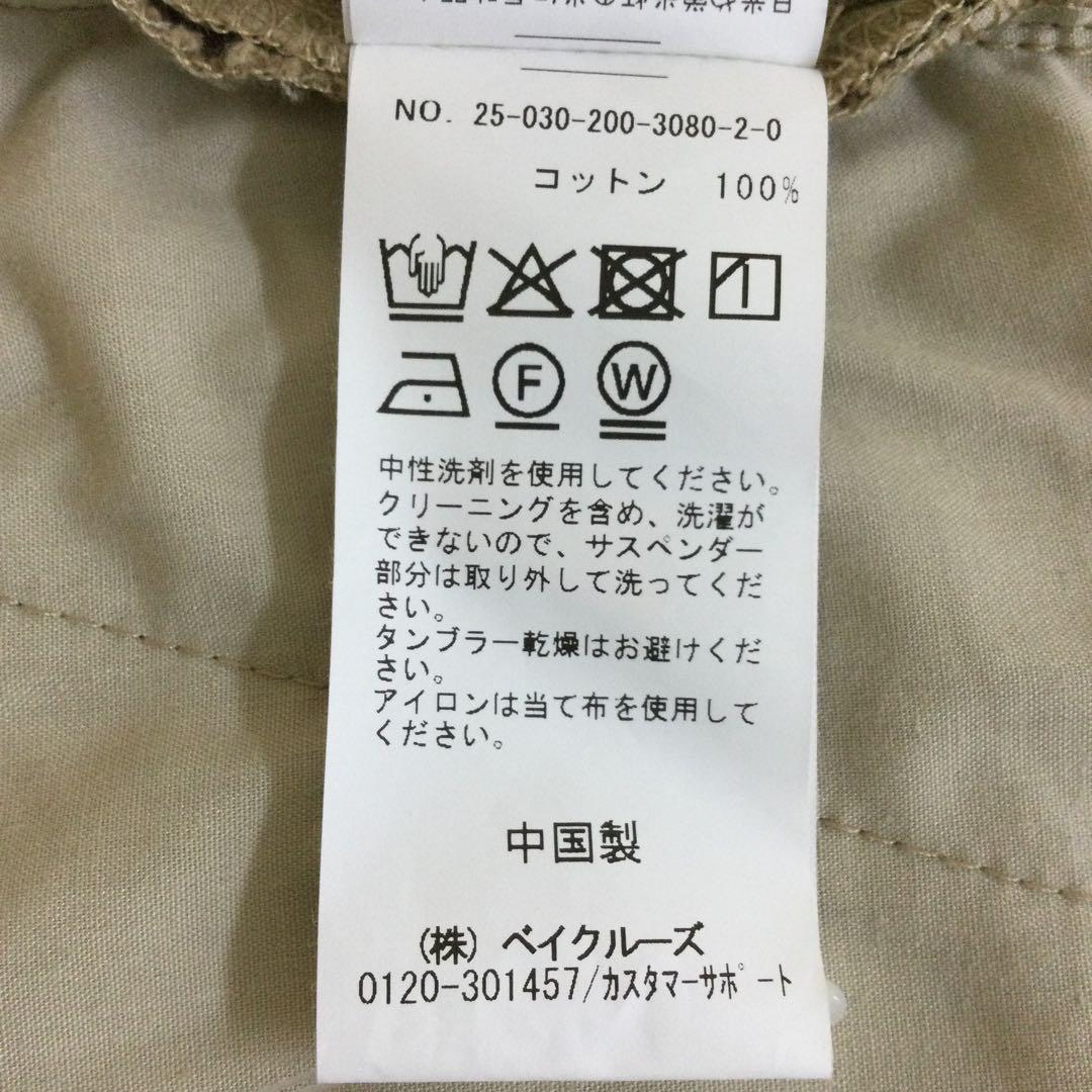 新品Spick and span サスペンダー付きワーカーパンツ サイズ36