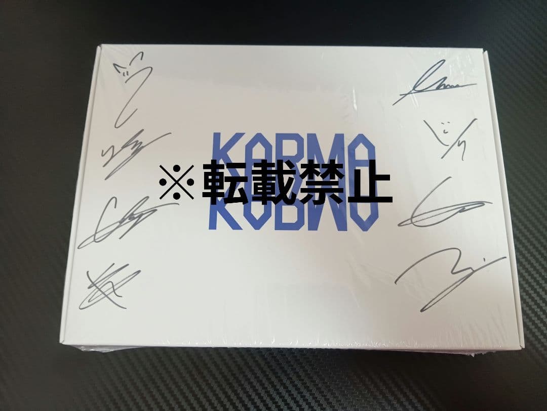 Stray kids KARMA HOORAY メンバー直筆サイン入りアルバム