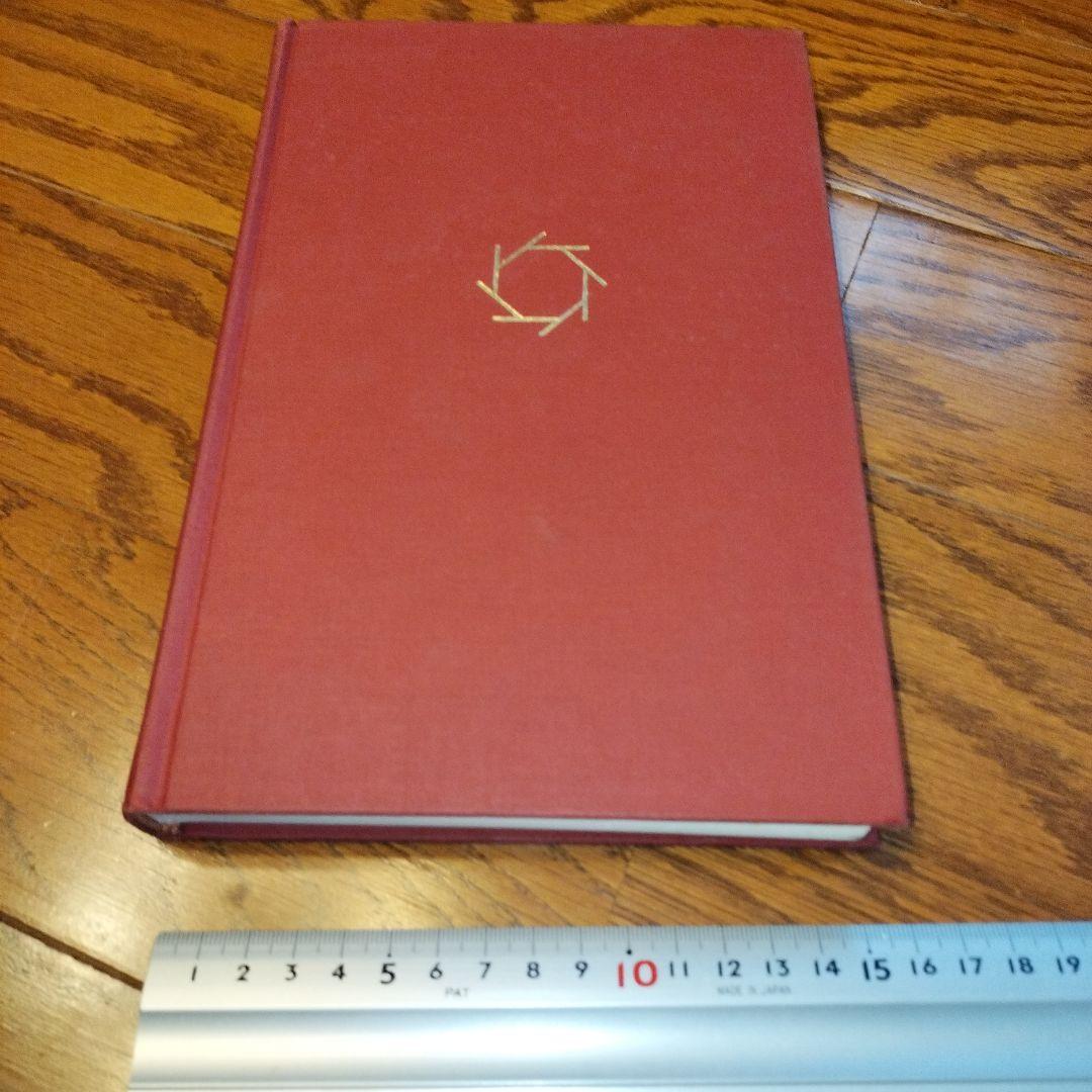 シェイクスピア関連書籍セット　7冊