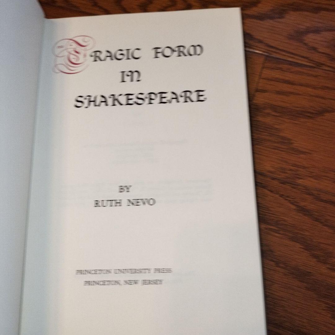 シェイクスピア関連書籍セット　7冊