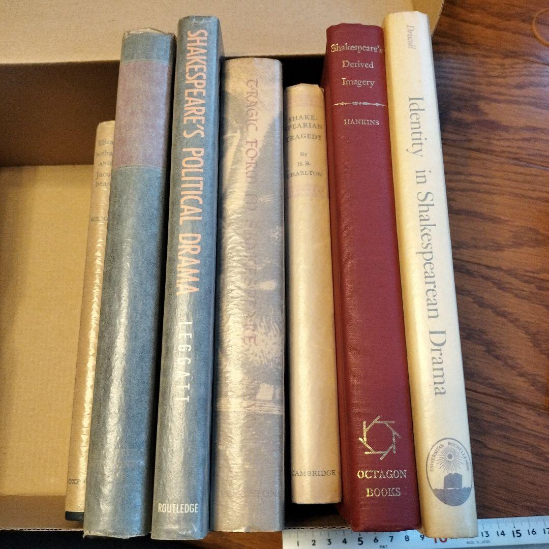 シェイクスピア関連書籍セット　7冊