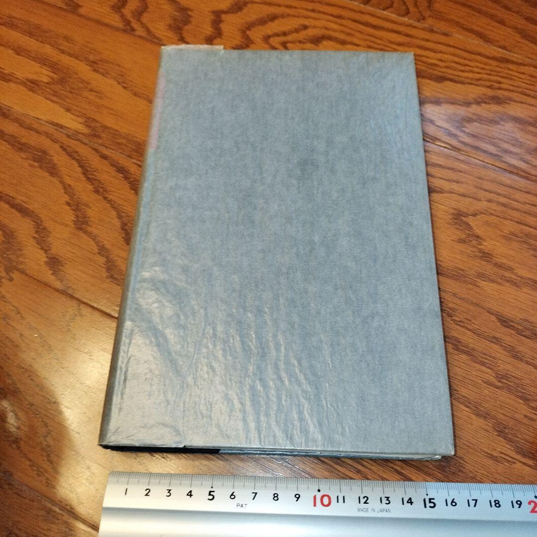 シェイクスピア関連書籍セット　7冊