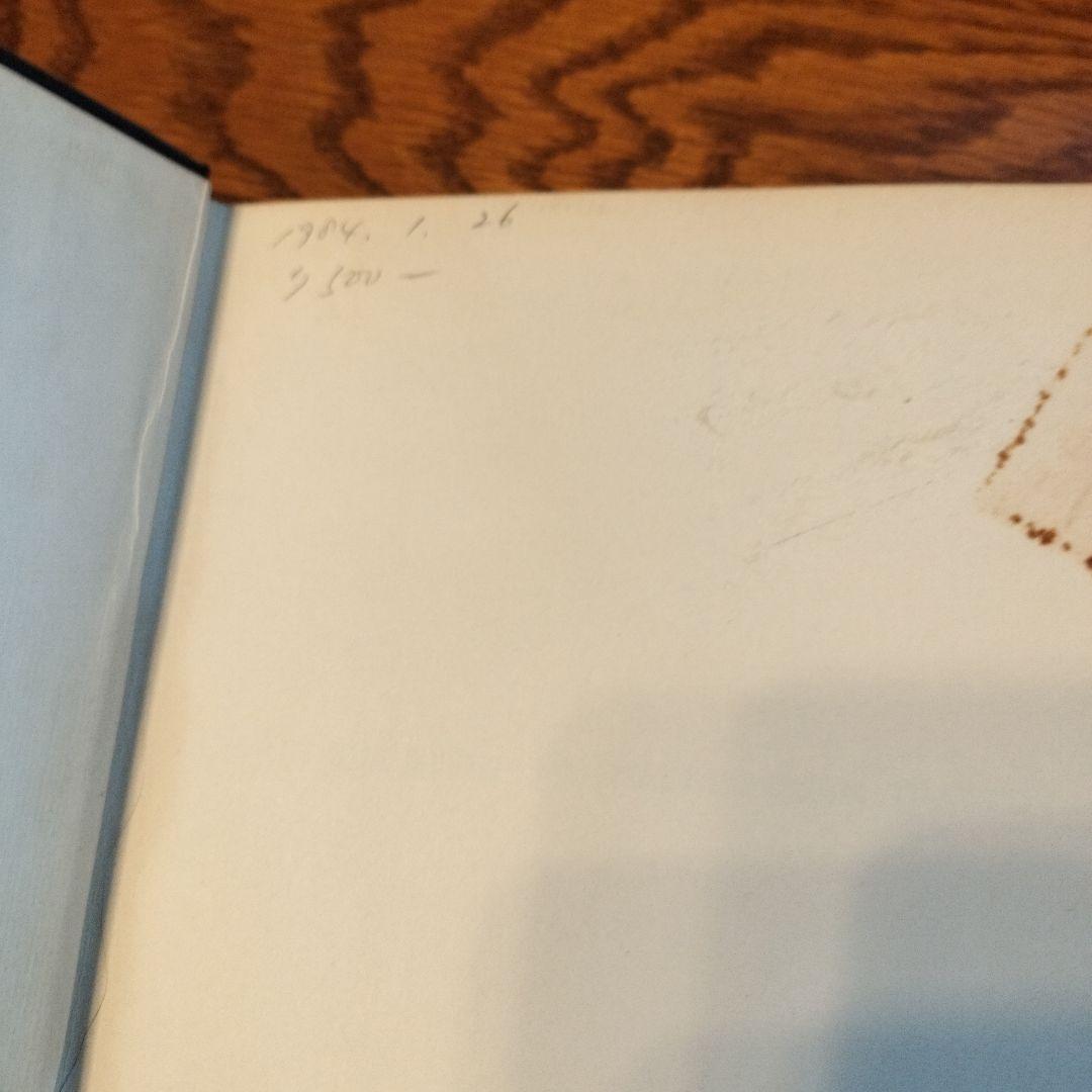 シェイクスピア関連書籍セット　7冊