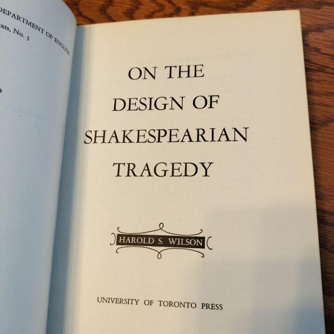 シェイクスピア関連書籍セット　7冊