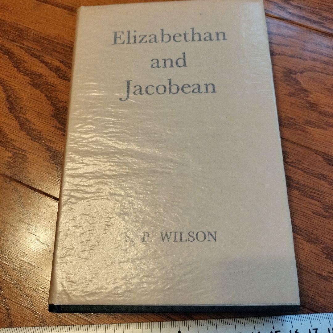 シェイクスピア関連書籍セット　7冊
