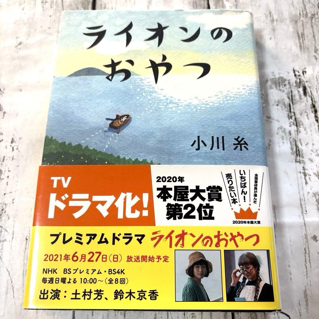 【良書まとめ売り21冊セット女子向き】小学高学年〜大学生　大人　学校部活人生