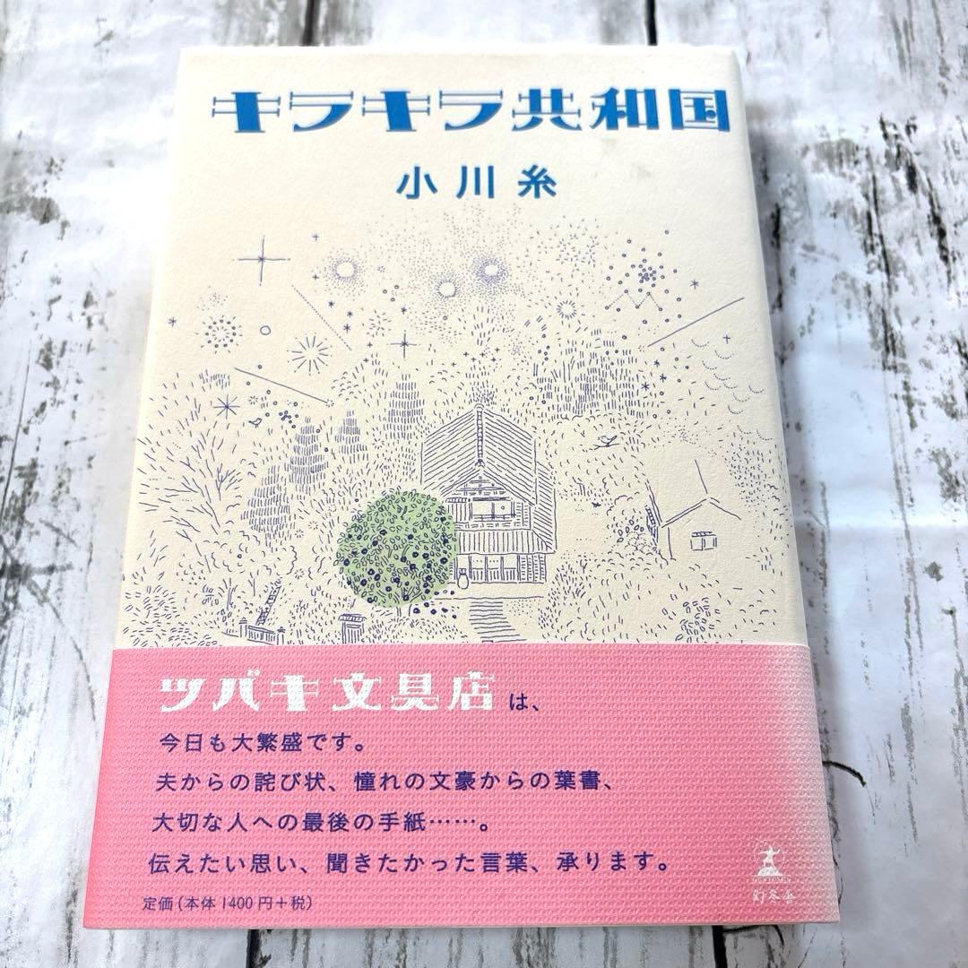 【良書まとめ売り21冊セット女子向き】小学高学年〜大学生　大人　学校部活人生