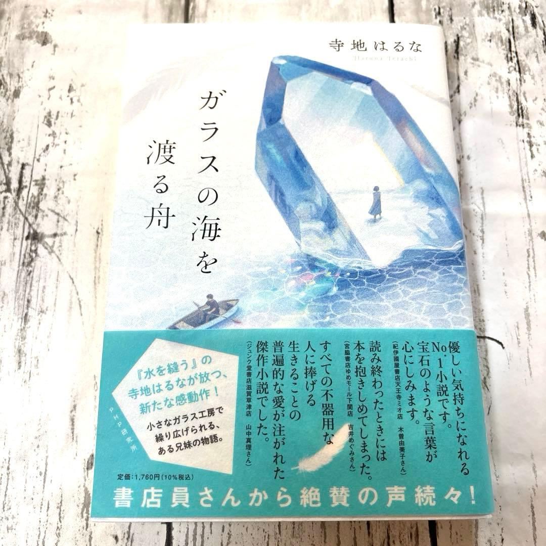 【良書まとめ売り21冊セット女子向き】小学高学年〜大学生　大人　学校部活人生