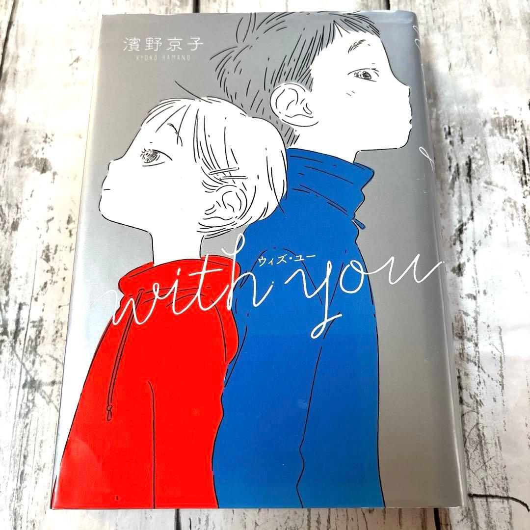 【良書まとめ売り21冊セット女子向き】小学高学年〜大学生　大人　学校部活人生