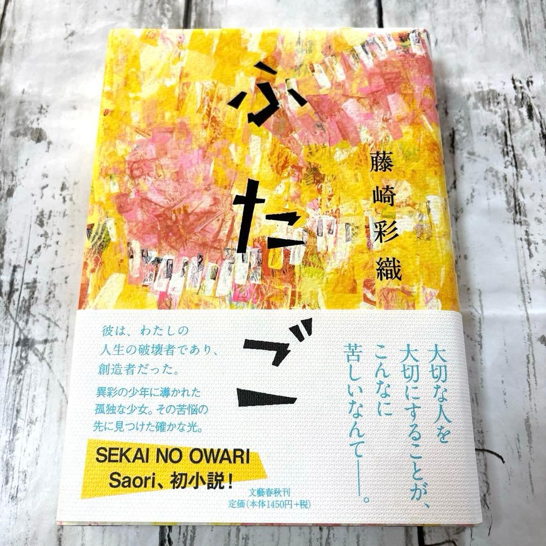 【良書まとめ売り21冊セット女子向き】小学高学年〜大学生　大人　学校部活人生